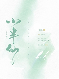 医算双绝小半仙