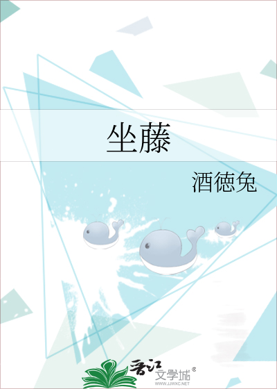 坐藤椅的老人图片