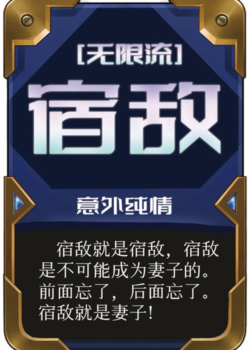 代打是否合法