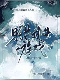 逃生游戏图片恐怖