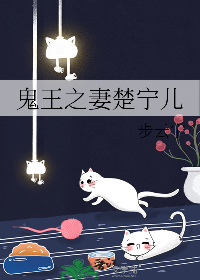 在线求生 小说