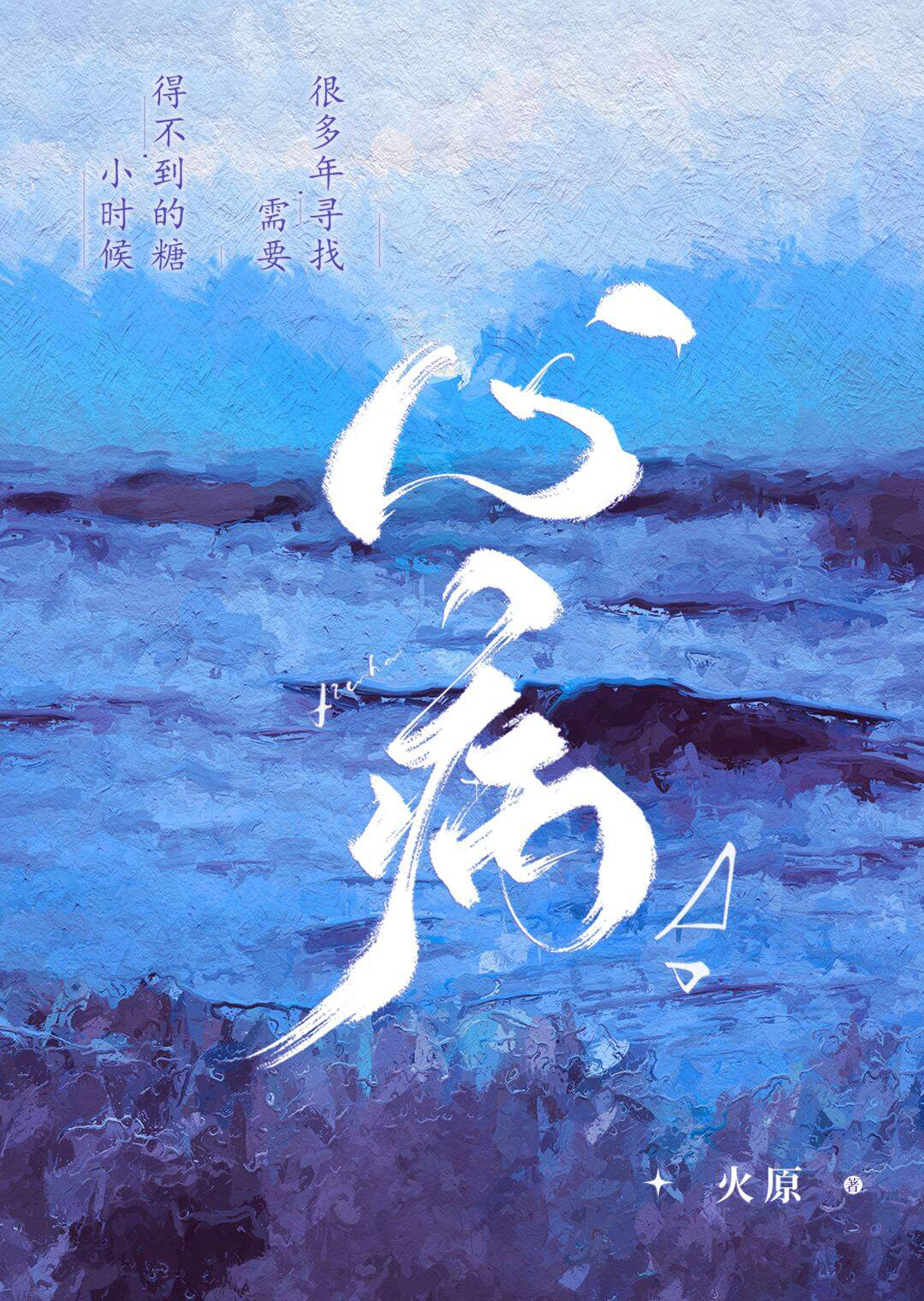 心病有哪些